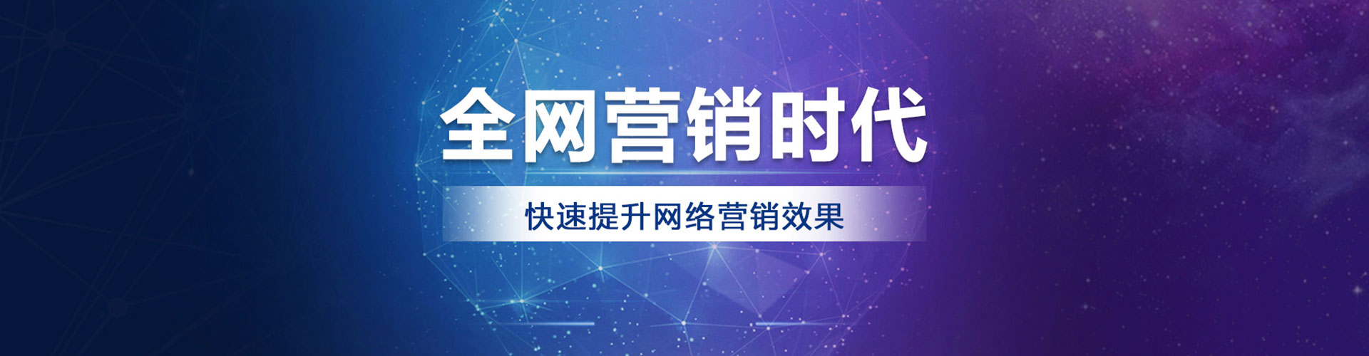 卧龙百度竞价包年