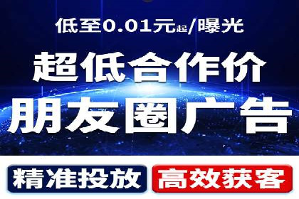 百度竞价推广：从投放策略到效果评估的全过程